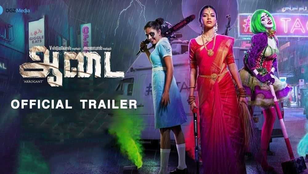 Aadai Tamil Movie 2019 | Amala Paul | Trailer | Songs | Review