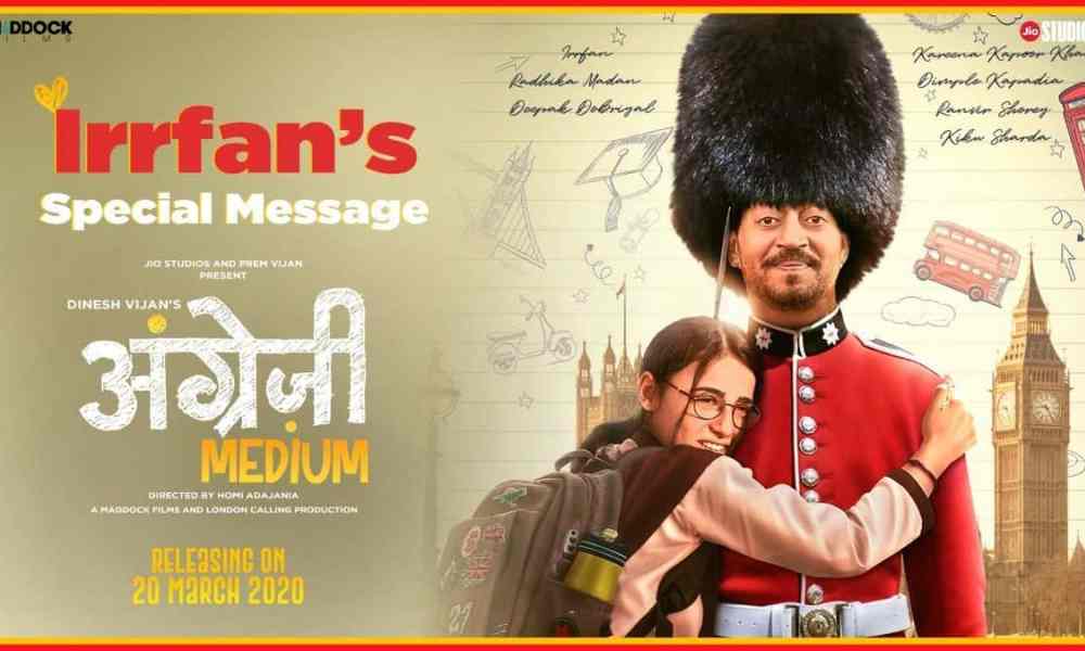 Angrezi Medium Hindi Movie (2020) | Cast | Teaser | Trailer | Release Date