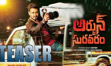 Arjun Suravaram Telugu Movie (2019) | Cast | Trailer | Songs | Release Date