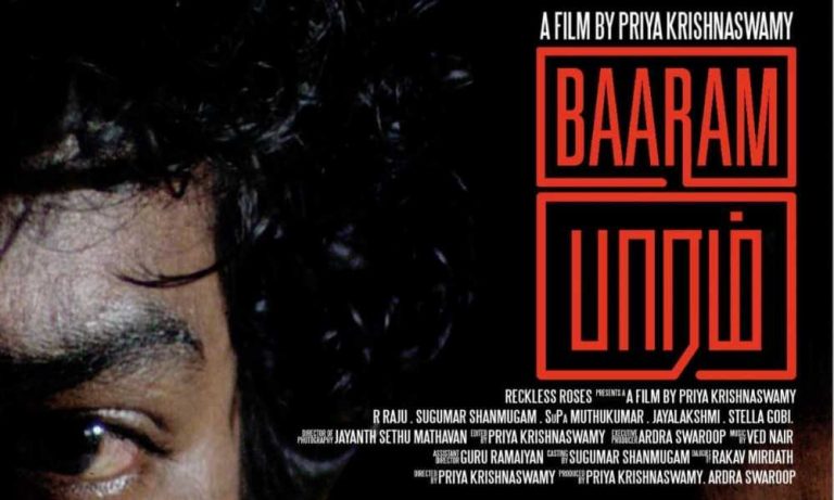 Baaram Movie 2020: National Award Winning Tamil Film | Cast | Teaser | Trailer | Release Date