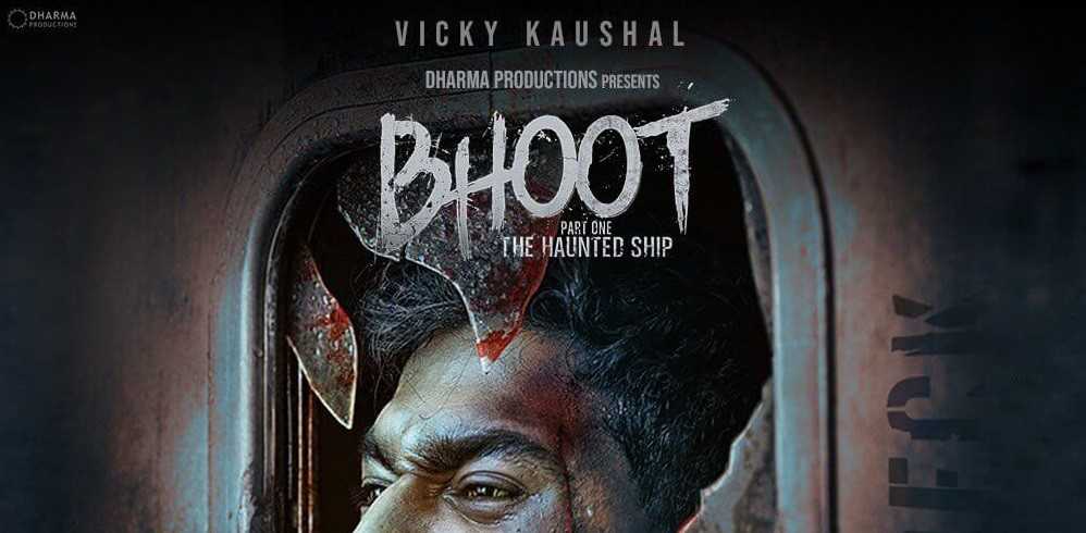 Bhoot Hindi Movie (2020) | Cast | Teaser | Trailer | Songs | Release Date