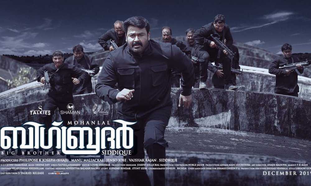 Big Brother Malayalam Movie (2019) | Cast | Teaser | Trailer | Release Date