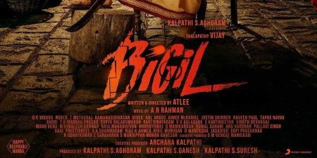 Bigil Tamil Movie (2019) | Cast | Songs | Teaser | Release Date