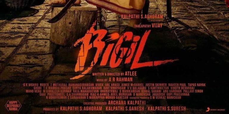 Bigil Tamil Movie (2019) | Cast | Songs | Teaser | Release Date