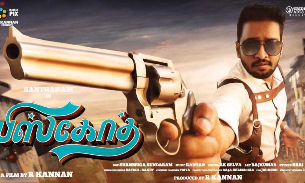 Biskoth (Biscoth) Tamil Movie (2020): Cast | Teaser | Trailer | Songs | Release Date