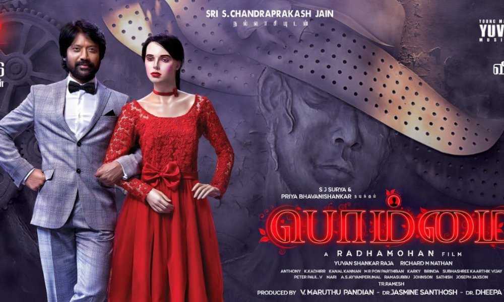 Bommai Tamil Movie (2020) | Cast | Teaser | Trailer | Songs | Release Date