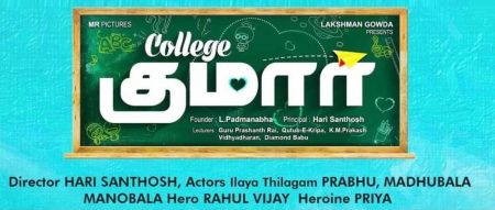 College Kumar Movie (2020) Cast | Teaser | Trailer | Release Date