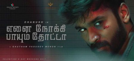 Enai Noki Paayum Thota Tamil Movie 2019 | ENPT | Cast | Songs