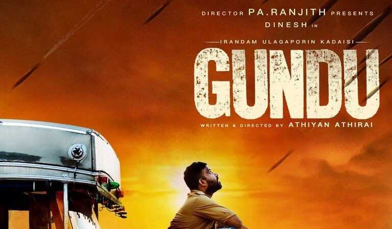 Gundu Tamil Movie 2019 | Cast | Songs | Trailer | Release Date