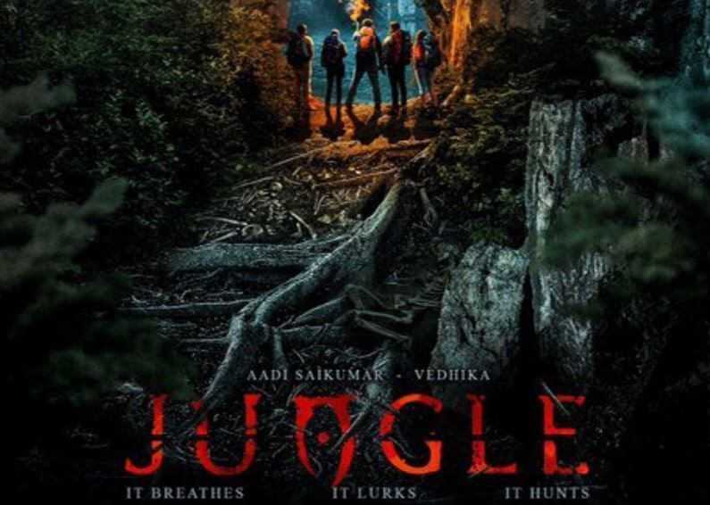 Jungle Tamil Movie (2019) | Cast | Teaser | Trailer | Release Date