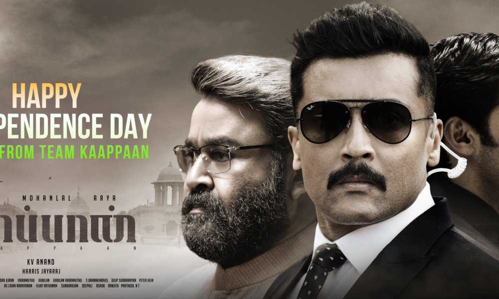 Kaappaan Tamil Movie (2019) | Cast | Songs | Teaser | Trailer | Release Date