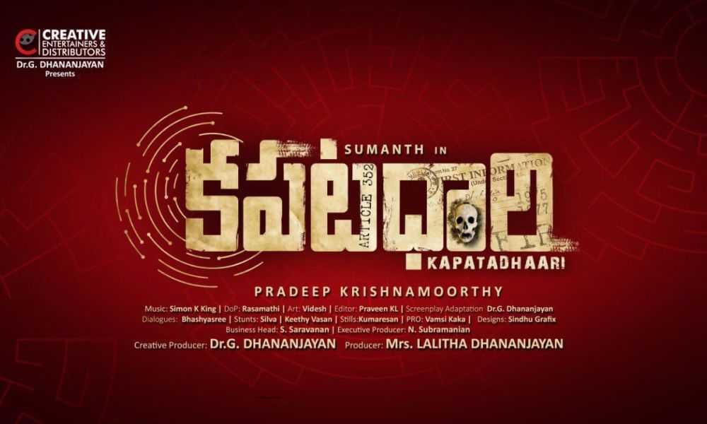 Kapatadhaari Telugu Movie (2020) | Cast | Teaser | Trailer | Release Date