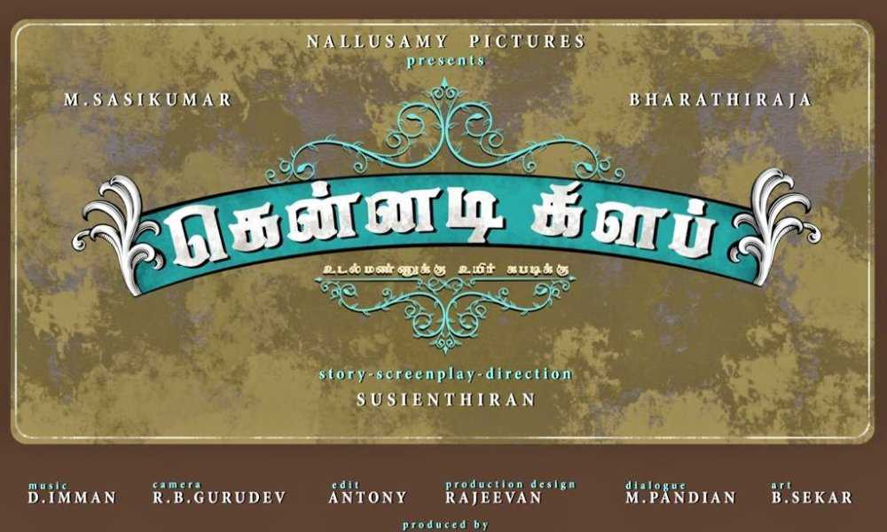 Kennedy Club Tamil Movie (2019) | Cast | Songs | Teaser | Trailer | Release Date
