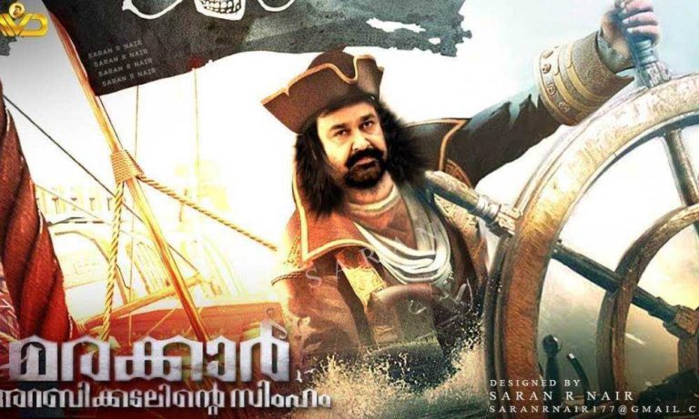 Marakkar: Arabikadalinte Simham Malayalam Movie (2020) | Cast | Songs | Teaser | Trailer | Release Date