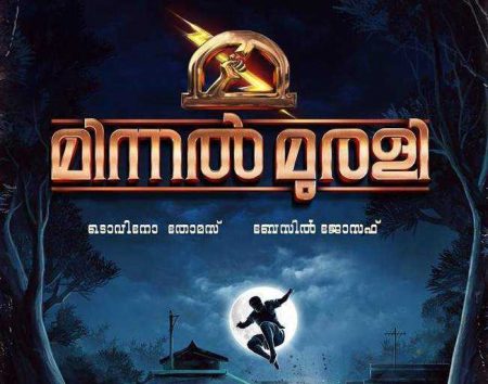 Minnal Murali Movie (2020) | Cast | Teaser | Trailer | Songs | Release Date