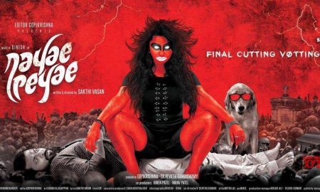 Nayae Peyae Tamil Movie (2020) | Cast | Teaser | Trailer | Release Date