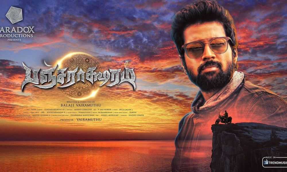 Pancharaaksharam Tamil Movie (2019) | Cast | Songs | Teaser | Trailer | Release Date