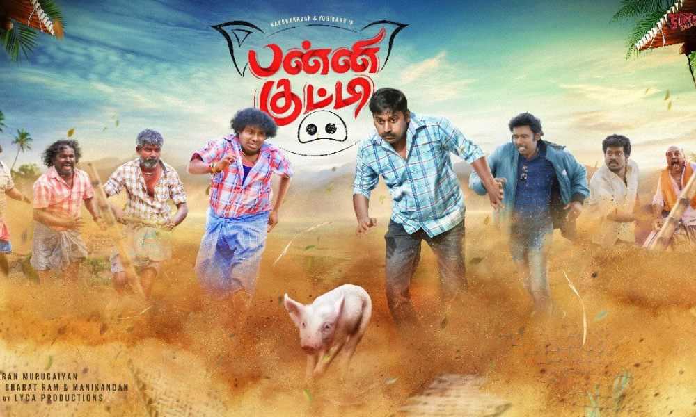 Panni Kutty Tamil Movie (2020) Cast Songs Teaser Trailer