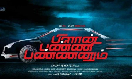 Plan Panni Pannanum Movie (2020): Cast, Teaser, Trailer, Songs, Release Date