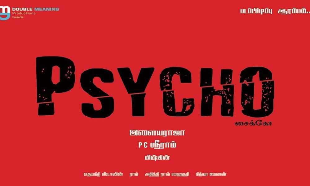 Psycho Tamil Movie (2020) | Cast | Songs | Teaser | Trailer | Release Date