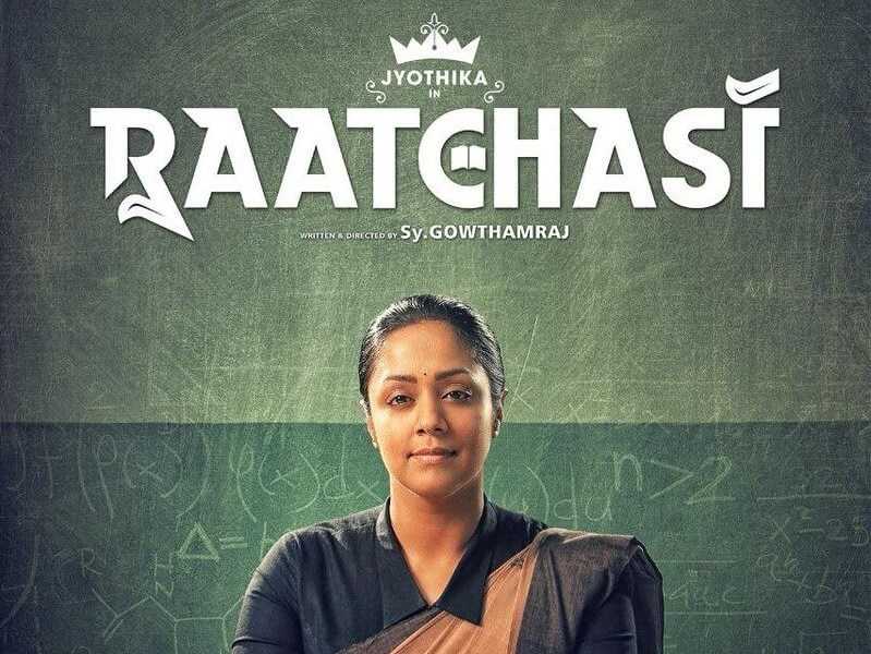 Raatchasi Tamil Movie (2019) | Cast | Teaser | Trailer ...