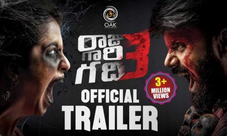 Raju Gari Gadhi 3 Telugu Movie (2019) | Cast | Teaser | Trailer | Release Date