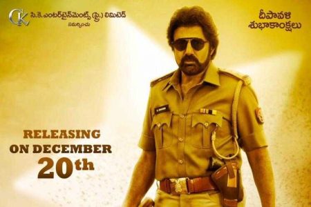 Ruler Telugu Movie (2019) | Cast   | Teaser | Trailer | Songs | Release Date