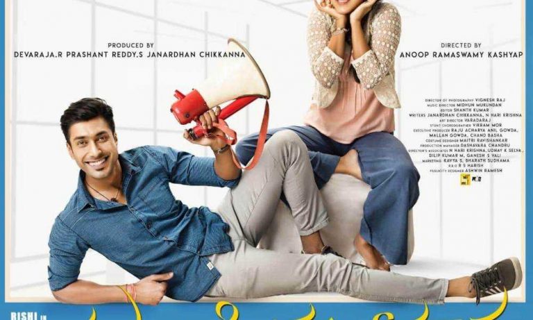 Sarvajanikarige Suvarnavakaasha Kannada Movie (2019) | Cast | Teaser | Trailer | Release Date