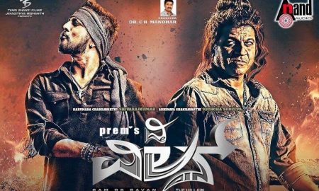 Upcoming Kannada Movies | Release Dates, Trailers, Songs, Photos, Reviews