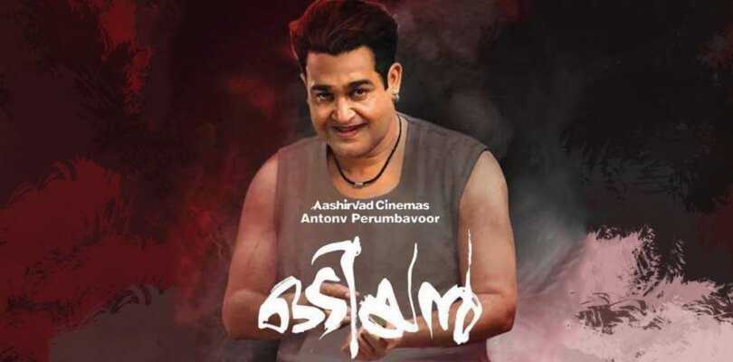 Upcoming Malayalam Movies | Teasers, Trailers, Songs, Release Dates, Reviews