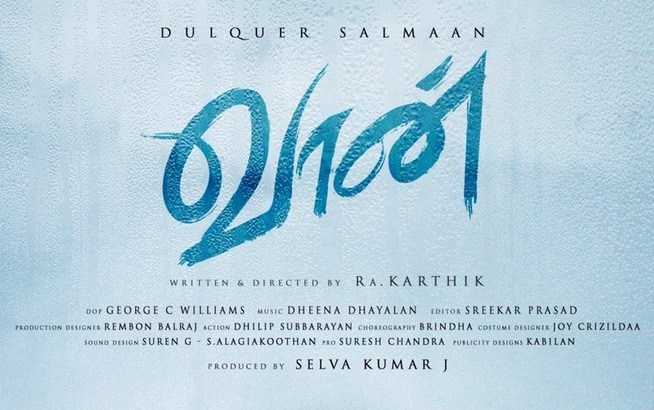 Vaan Tamil Movie (2020) | Cast | Songs | Teaser | Trailer | Release Date