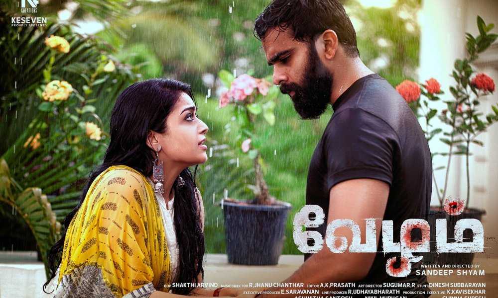 Vezham Tamil Movie (2020) | Cast | Trailer | Songs | Release Date