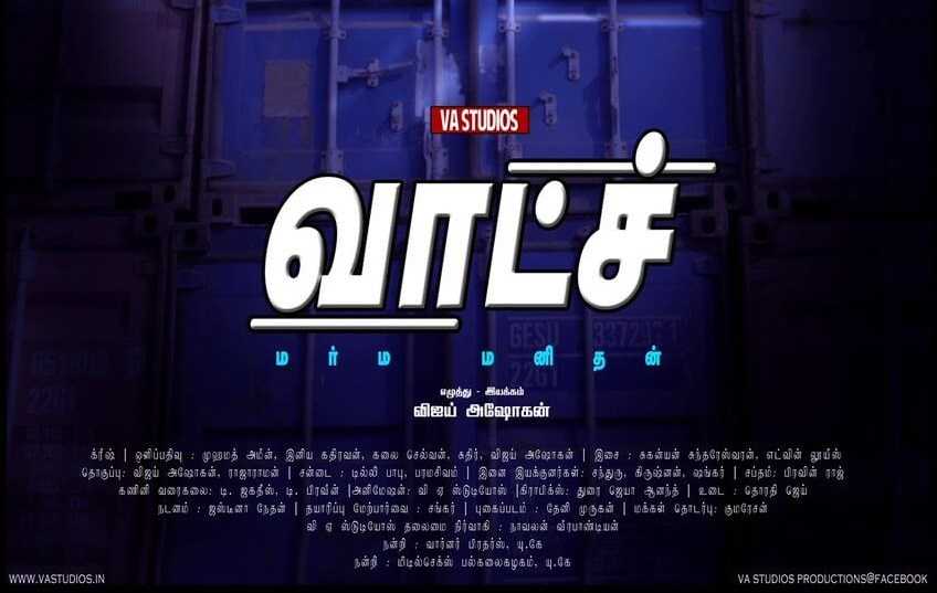Watch Tamil Movie (2019) | Cast | Teaser | Trailer | Release Date