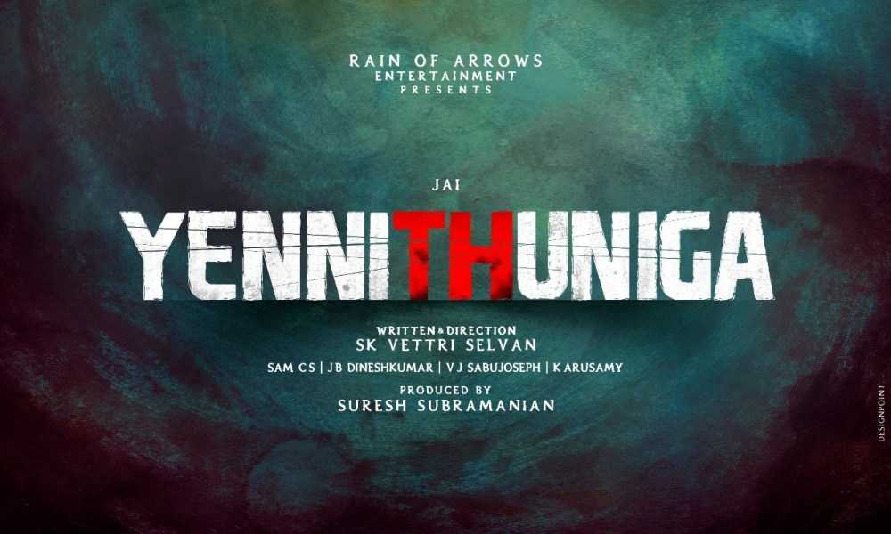 Yenni Thuniga Tamil Movie (2020) | Cast | Teaser | Trailer | Songs | Release Date