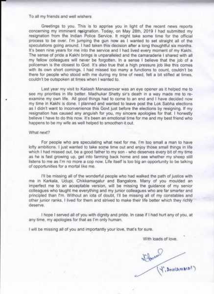 Annamalai IPS Resignation Letter