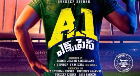 A1 Express Telugu Movie Wiki 1