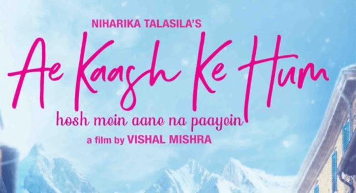 Ae Kaash Ke Hum Hindi Movie Wiki 1