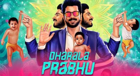 Dharala Prabhu Tamil Movie Wiki 1