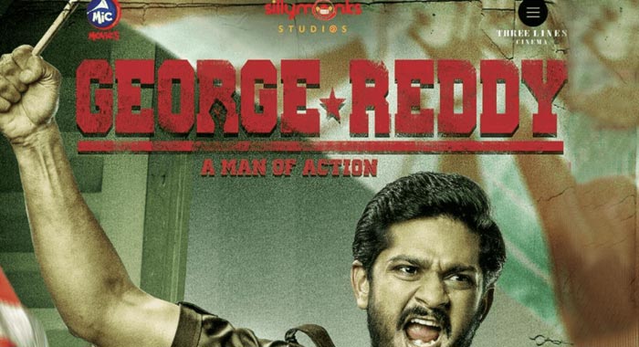 George Reddy Telugu Movie Wiki 1
