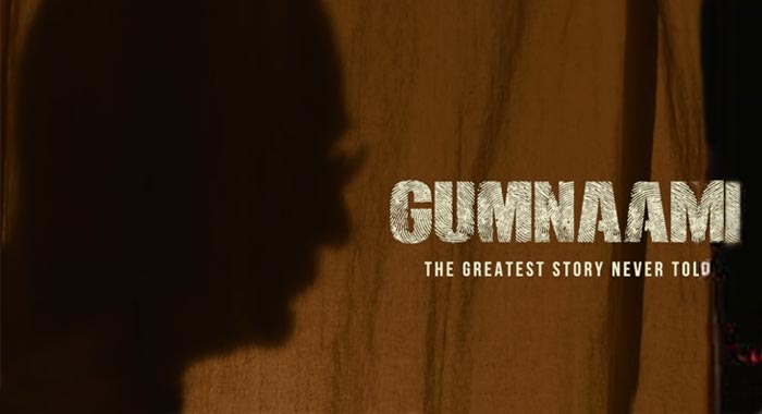 Gumnaami Bengali Movie Wiki 1