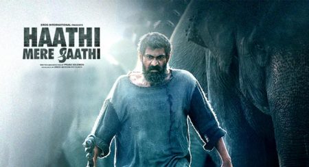 Haathi Mere Saathi Hindi Movie Wiki 1