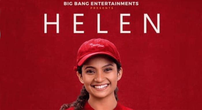 Helen Malayalam Movie Wiki 1
