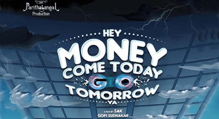 Hey Money Come Today Go Tomorrow Ya Movie Wiki 1
