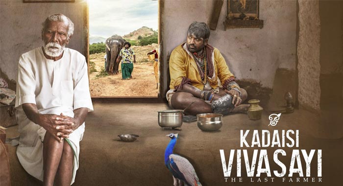 Kadaisi Vivasayi Tamil Movie Wiki 1