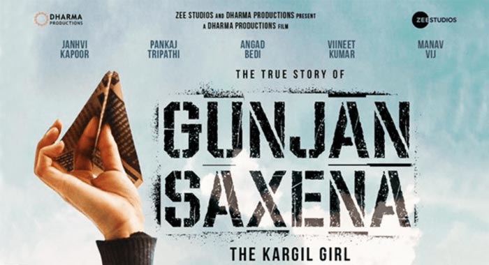 Kargil Girl Hindi Movie Wiki 1