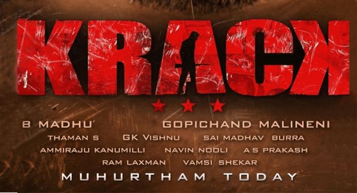 Krack Telugu Movie Wiki 1
