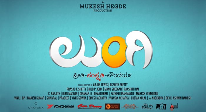 Lungi Kannada Movie Wiki 1