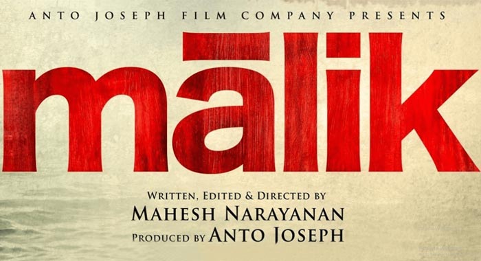 Malik Malayalam Movie Wiki 1