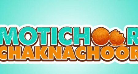 Motichoor Chaknachoor Hindi Movie Wiki 1