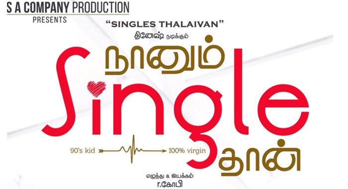 Naanum Single Thaan Tamil Movie Wiki 1
